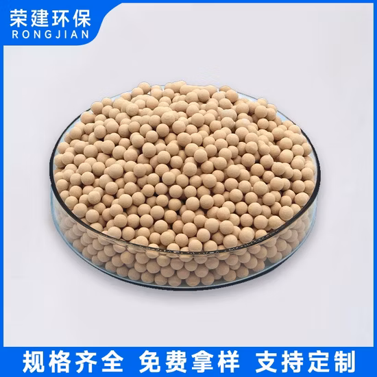 High Adsorption Speed Zeolite 3A, 4A, 5A, 13X Molecular Sieve Supplier